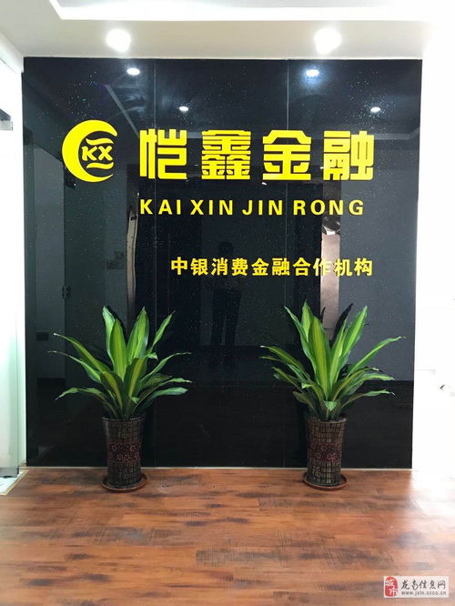 愷鑫商務(wù)信息咨詢公司誠聘精英 經(jīng)理助理與業(yè)務(wù)經(jīng)理